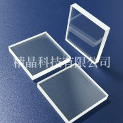藍寶石方形窗口