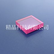 紅寶石方形片