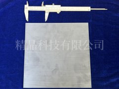 藍寶石切割片
