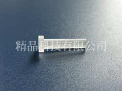 藍(lán)寶石
