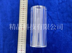 藍(lán)寶石管