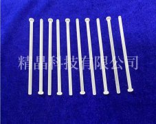 藍(lán)寶石棒