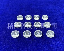藍(lán)寶石斜孔閥