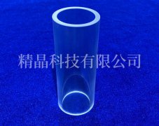 藍(lán)寶石管