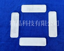 藍寶石異形毛坯