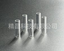 藍(lán)寶石管