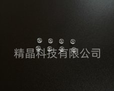 藍(lán)寶石小圓環(huán)