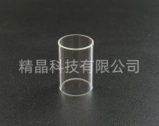 藍(lán)寶石管