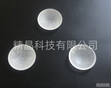 藍(lán)寶石球罩