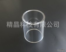 藍(lán)寶石管